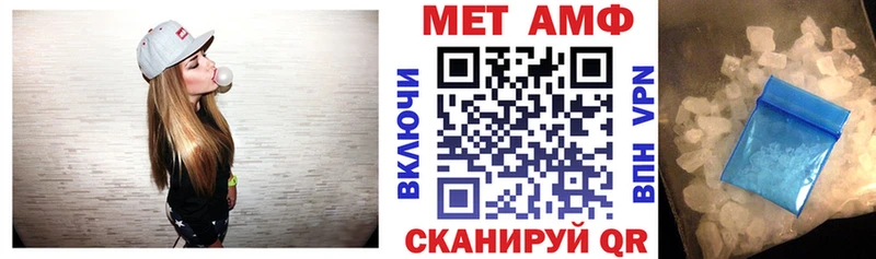 АМФ Premium Катав-Ивановск