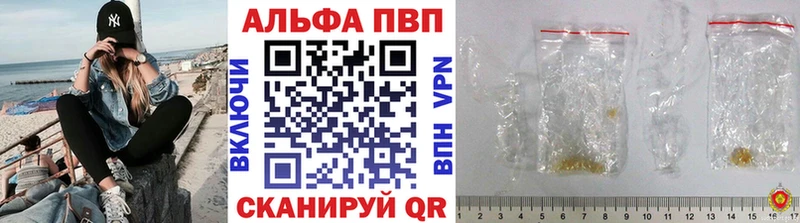 Alfa_PVP кристаллы  Катав-Ивановск 