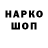 Кодеиновый сироп Lean Purple Drank _akiame_