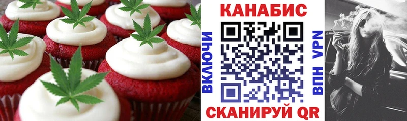что такое наркотик  Катав-Ивановск  Canna-Cookies конопля 