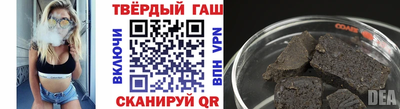 купить наркоту  Катав-Ивановск  ГАШИШ ice o lator 