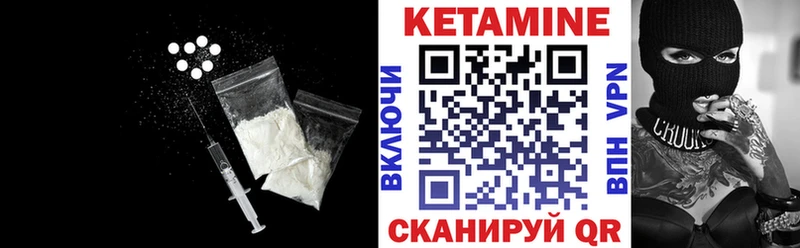 маркетплейс какой сайт  купить наркоту  Катав-Ивановск  Кетамин ketamine 