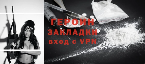 герыч Алзамай