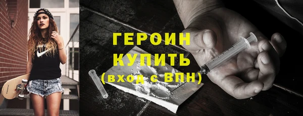 герыч Алзамай
