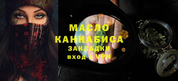 MDMA Осинники