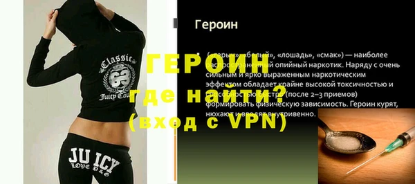 герыч Алзамай
