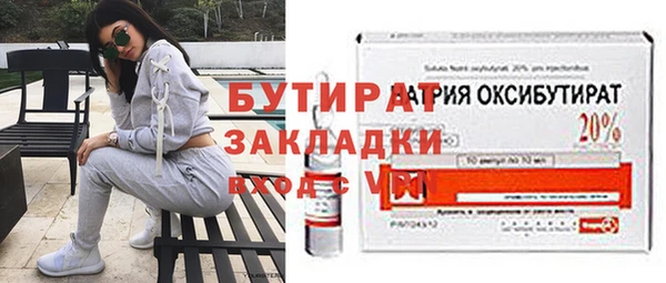 амфетамин Остров
