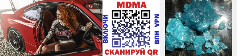 MDMA VHQ  Катав-Ивановск 