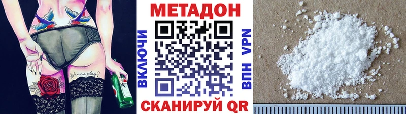 цены наркотик Катав-Ивановск Метадон мёд
