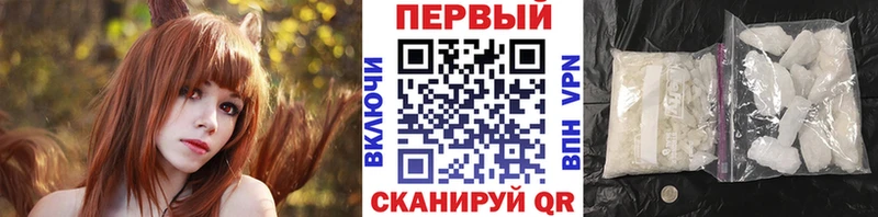 Первитин витя  где найти   Катав-Ивановск 