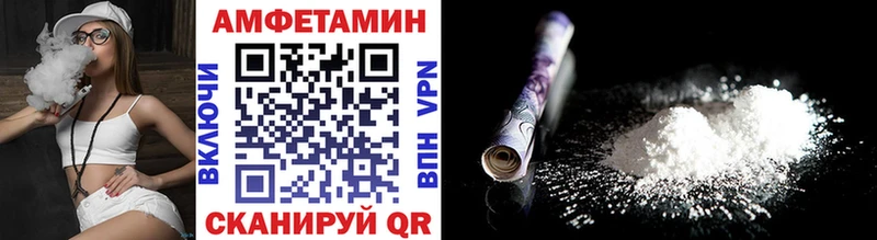 Метамфетамин мет Катав-Ивановск