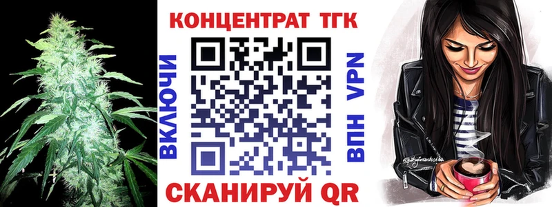 что такое   Катав-Ивановск  Дистиллят ТГК Wax 
