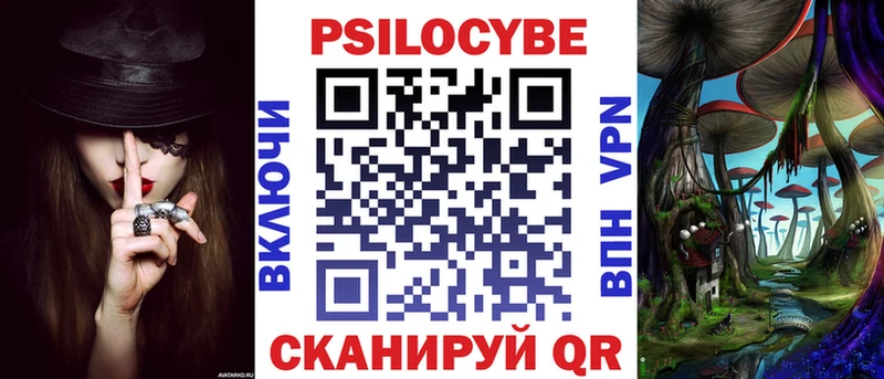 нарко площадка как зайти Катав-Ивановск Галлюциногенные грибы MAGIC MUSHROOMS
